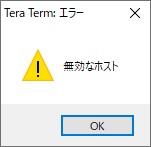 TeraTerm Invalid host error